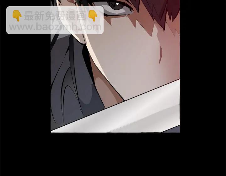 成爲伯爵家的廢物 - 第13話 我討厭兔子(3/4) - 5