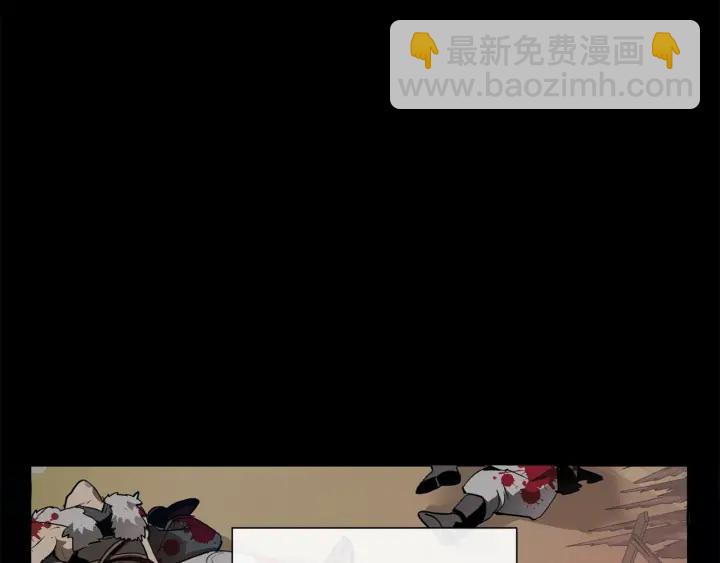 成爲伯爵家的廢物 - 第13話 我討厭兔子(3/4) - 7