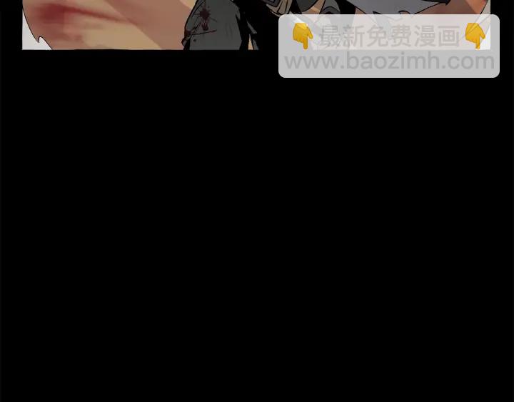 成爲伯爵家的廢物 - 第13話 我討厭兔子(3/4) - 1