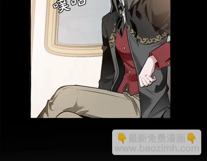 成爲伯爵家的廢物 - 第13話 我討厭兔子(3/4) - 2