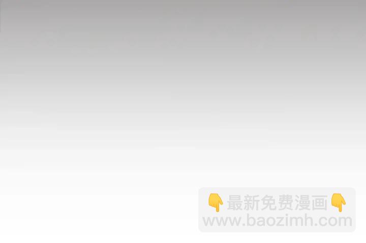 成爲伯爵家的廢物 - 第13話 我討厭兔子(3/4) - 4