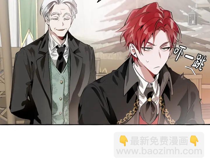 成爲伯爵家的廢物 - 第13話 我討厭兔子(3/4) - 6