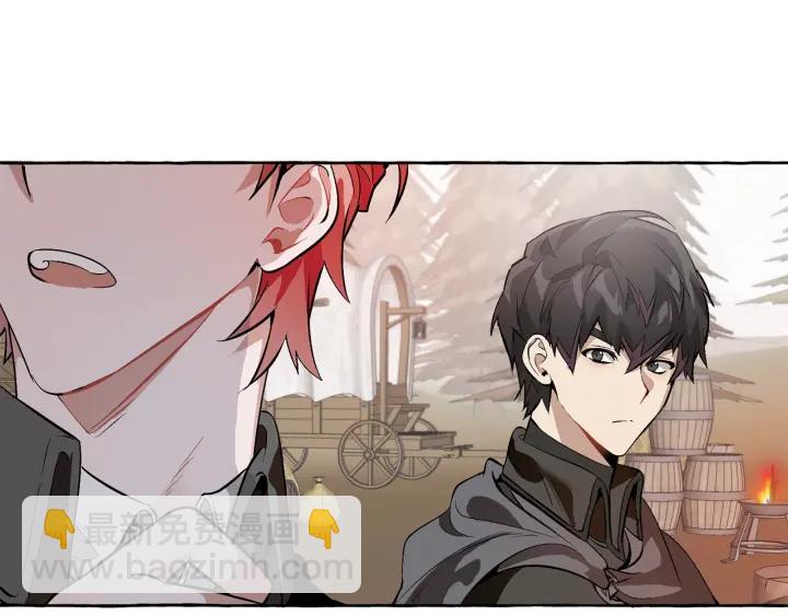 成爲伯爵家的廢物 - 第13話 我討厭兔子(3/4) - 3