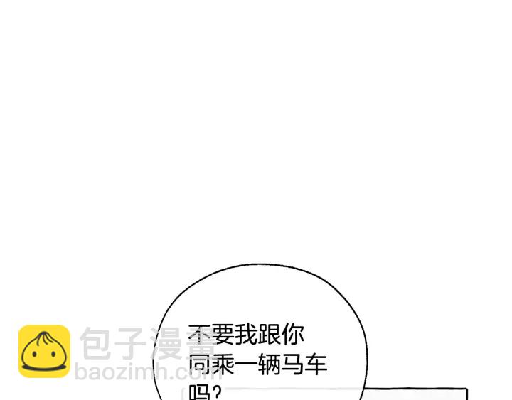 成爲伯爵家的廢物 - 第13話 我討厭兔子(1/4) - 2