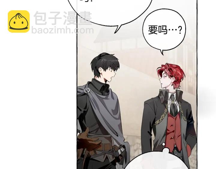 成爲伯爵家的廢物 - 第13話 我討厭兔子(1/4) - 3