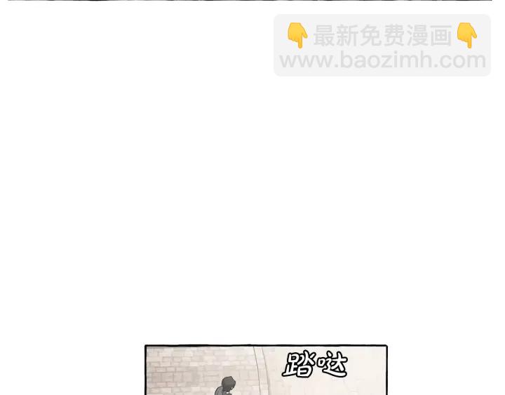 成爲伯爵家的廢物 - 第13話 我討厭兔子(1/4) - 6