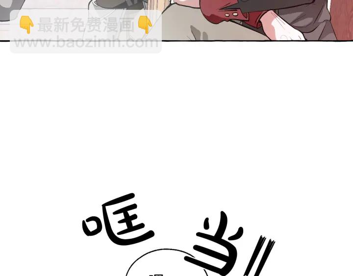 成爲伯爵家的廢物 - 第13話 我討厭兔子(1/4) - 2