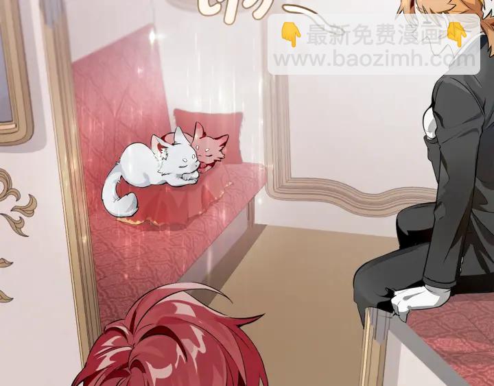 成爲伯爵家的廢物 - 第13話 我討厭兔子(1/4) - 4