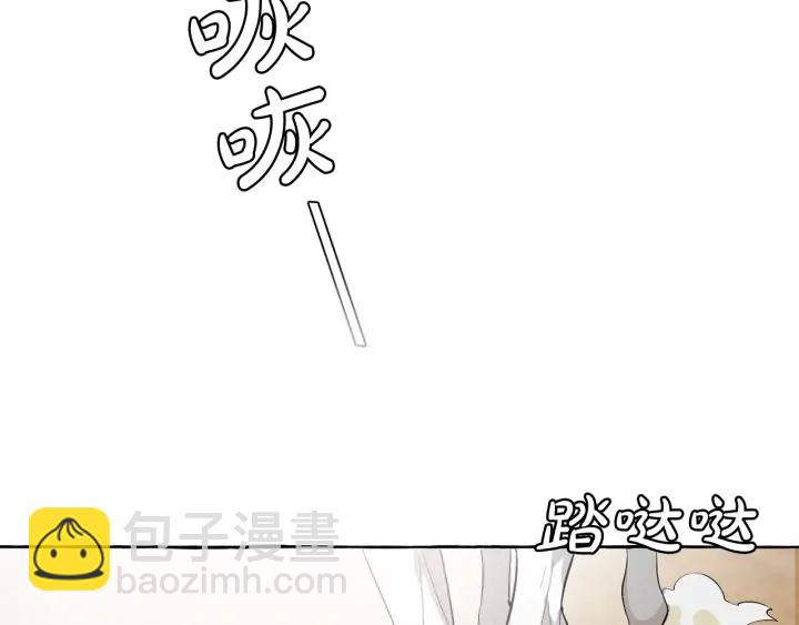 成爲伯爵家的廢物 - 第13話 我討厭兔子(1/4) - 3