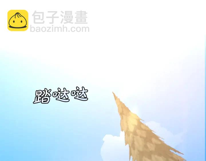 成爲伯爵家的廢物 - 第13話 我討厭兔子(1/4) - 5