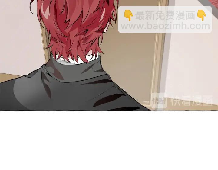 成爲伯爵家的廢物 - 第13話 我討厭兔子(1/4) - 5