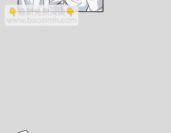 成爲伯爵家的廢物 - 第13話 我討厭兔子(2/4) - 8