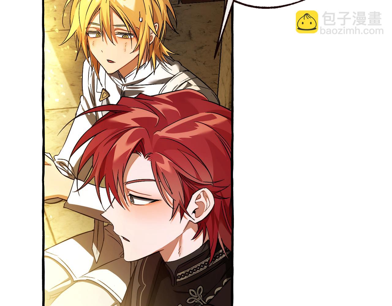 成爲伯爵家的廢物 - 第155話 拯救聖女(3/4) - 2