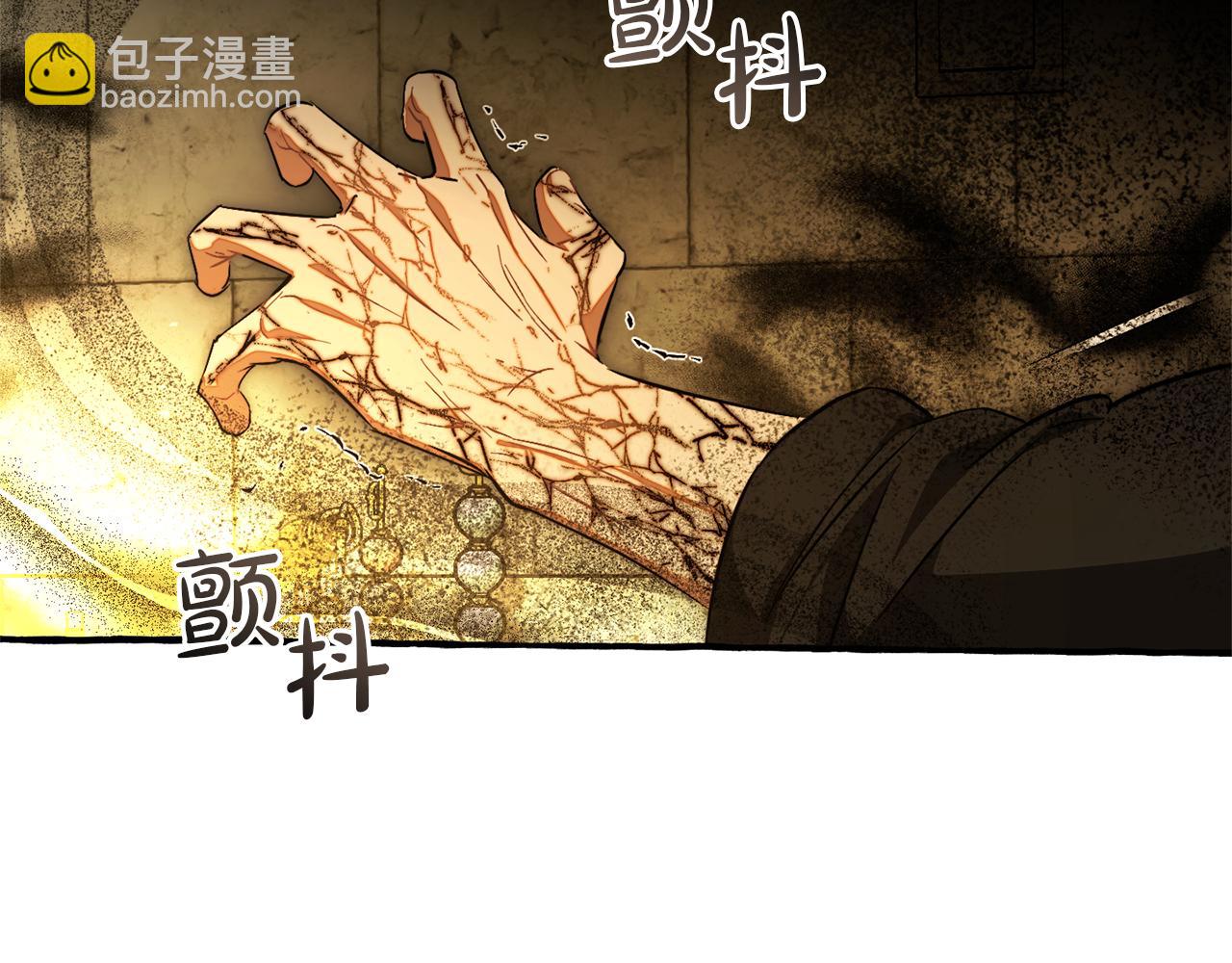 成爲伯爵家的廢物 - 第155話 拯救聖女(3/4) - 3