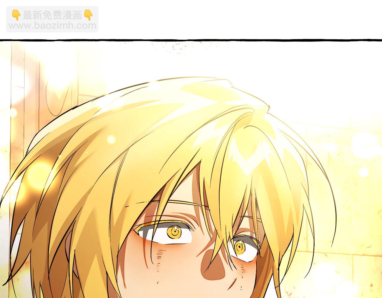 成爲伯爵家的廢物 - 第155話 拯救聖女(3/4) - 4