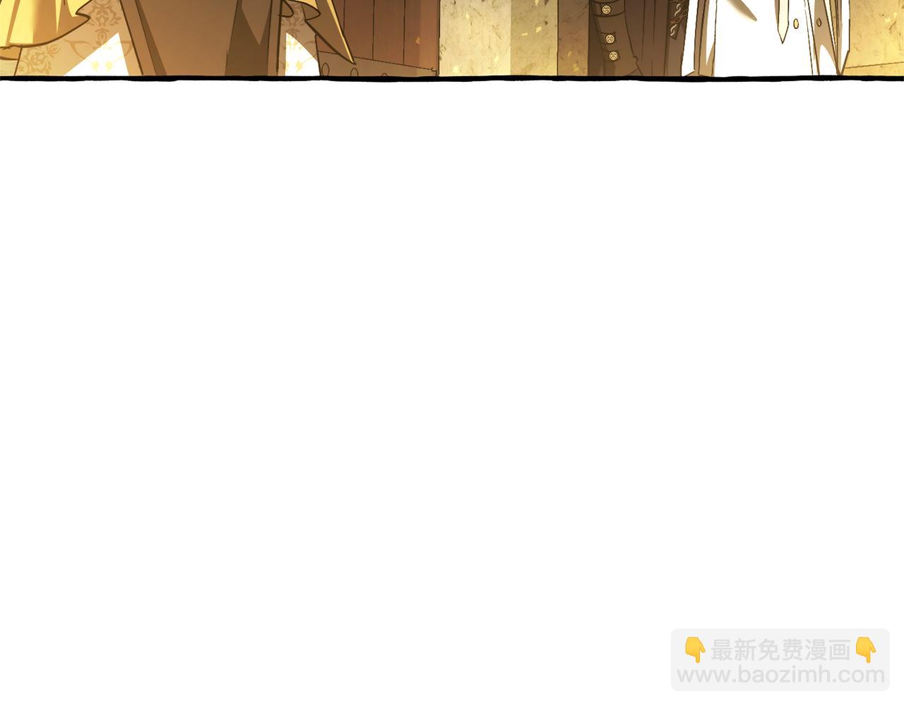 成爲伯爵家的廢物 - 第155話 拯救聖女(3/4) - 2