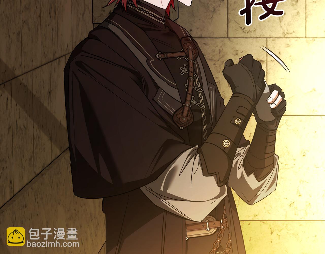 成爲伯爵家的廢物 - 第155話 拯救聖女(3/4) - 5