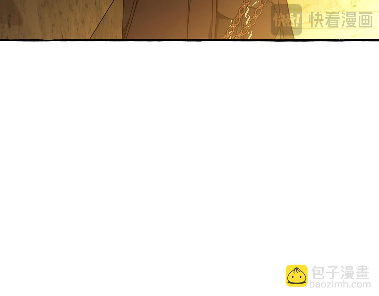 成爲伯爵家的廢物 - 第155話 拯救聖女(3/4) - 6