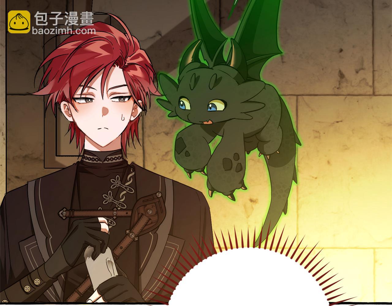 成爲伯爵家的廢物 - 第155話 拯救聖女(3/4) - 8