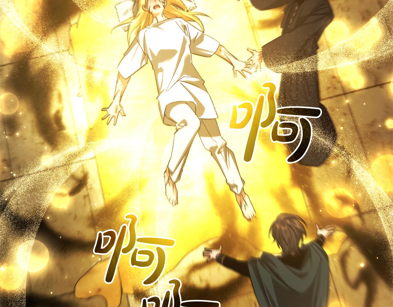 成爲伯爵家的廢物 - 第155話 拯救聖女(3/4) - 5