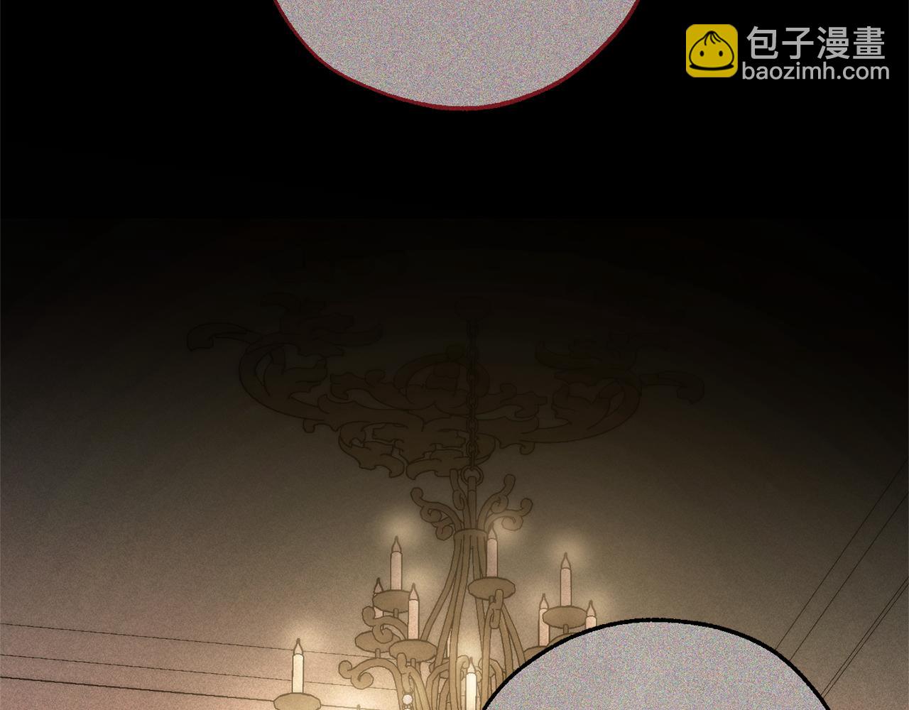 成爲伯爵家的廢物 - 第155話 拯救聖女(1/4) - 7