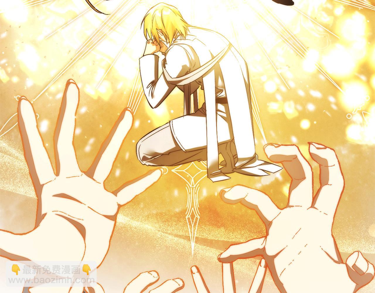 成爲伯爵家的廢物 - 第155話 拯救聖女(4/4) - 6