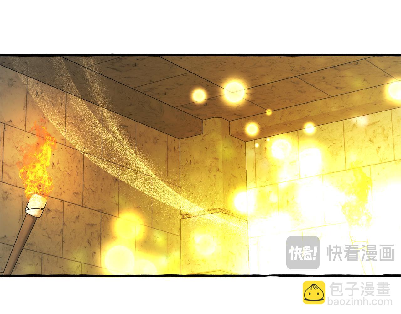 成爲伯爵家的廢物 - 第155話 拯救聖女(4/4) - 3