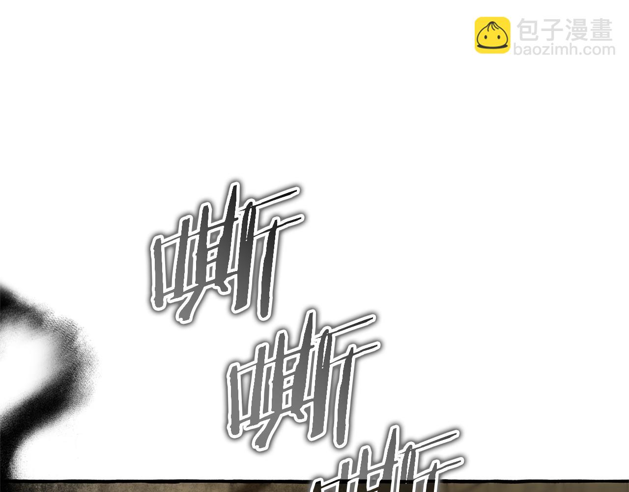 成爲伯爵家的廢物 - 第155話 拯救聖女(4/4) - 5