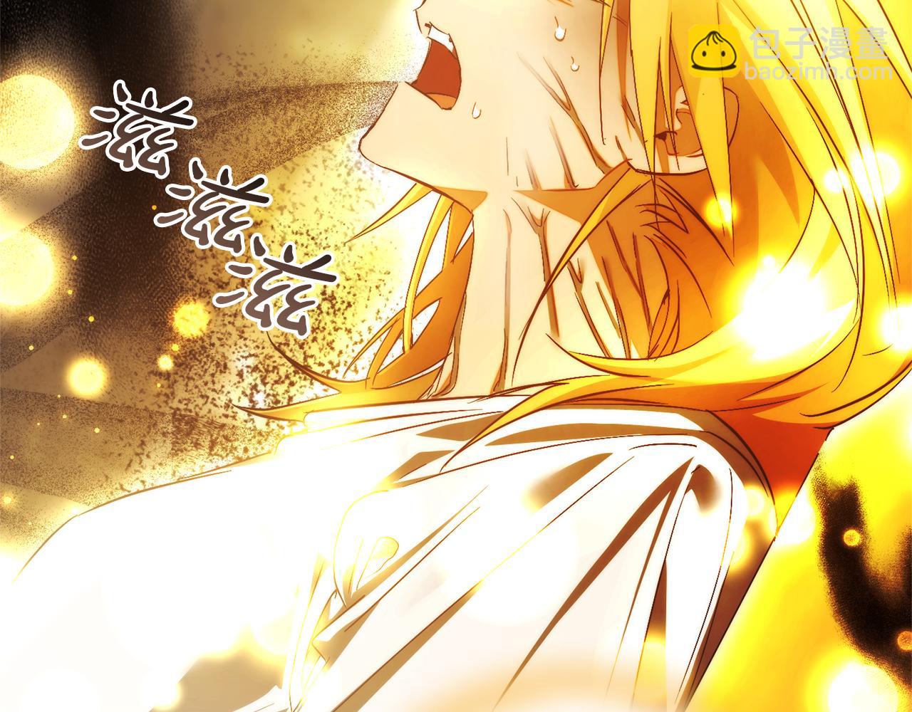 成爲伯爵家的廢物 - 第155話 拯救聖女(4/4) - 5