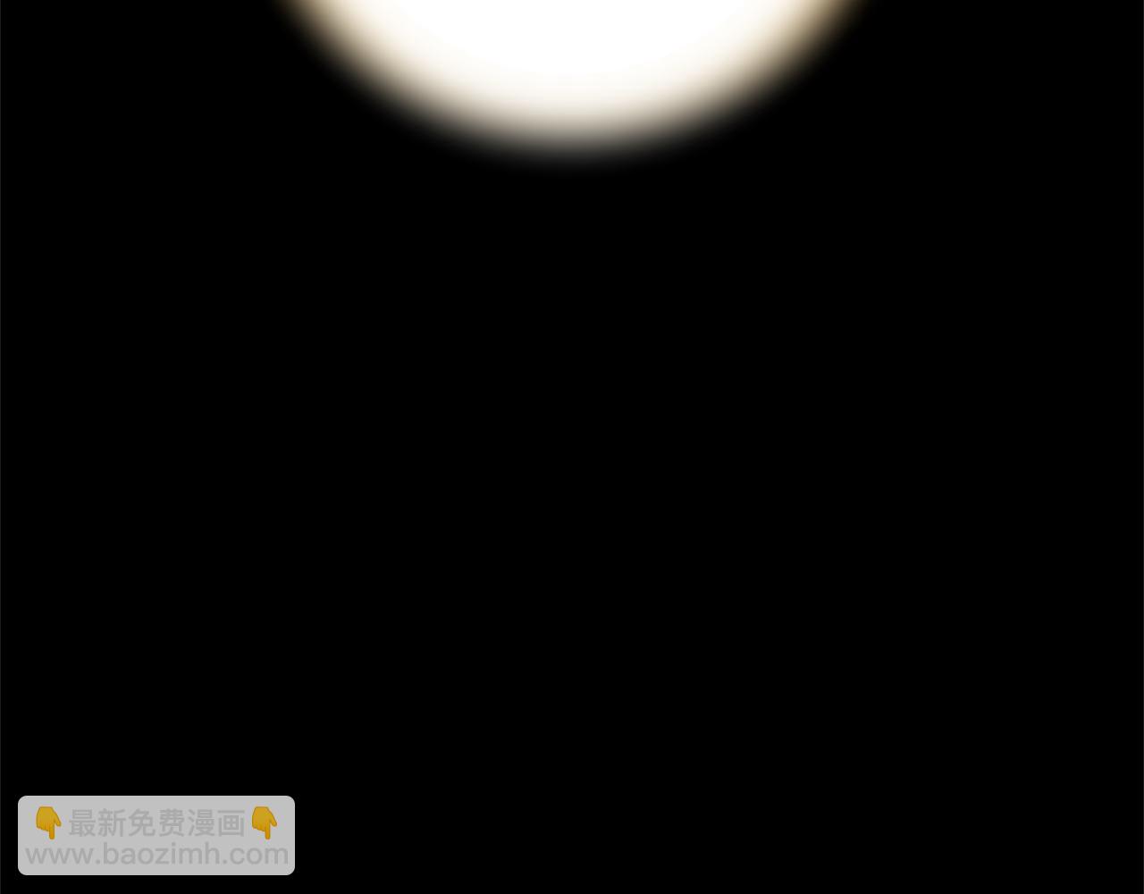 成爲伯爵家的廢物 - 第155話 拯救聖女(4/4) - 2