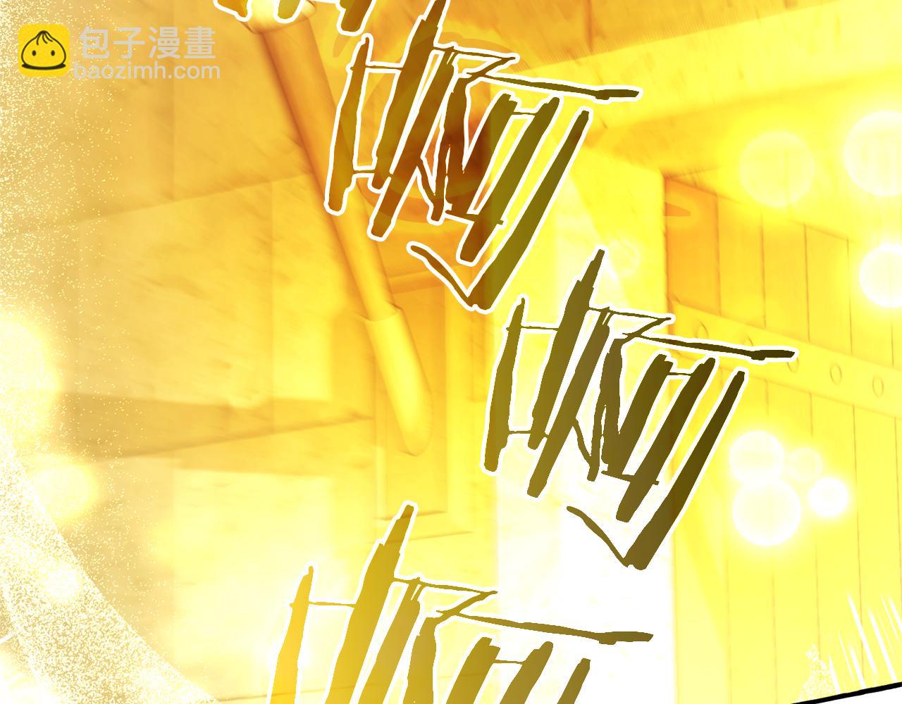 成爲伯爵家的廢物 - 第155話 拯救聖女(4/4) - 7