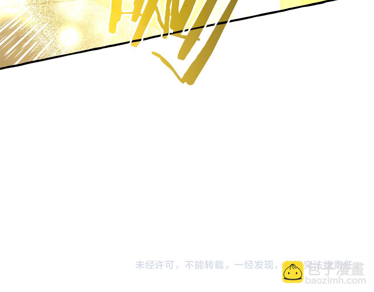 成爲伯爵家的廢物 - 第155話 拯救聖女(4/4) - 1