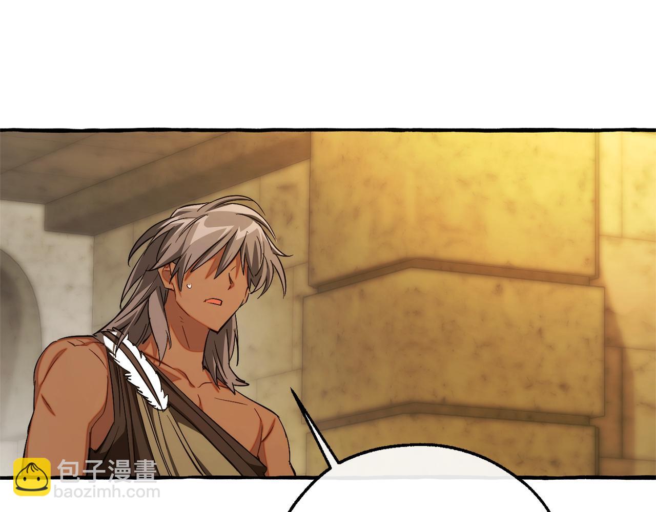 成爲伯爵家的廢物 - 第155話 拯救聖女(1/4) - 6