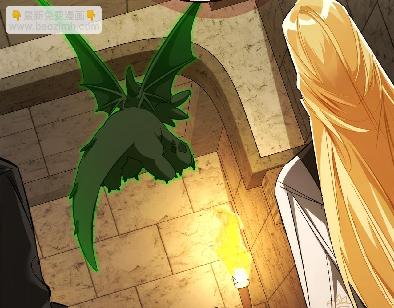 成爲伯爵家的廢物 - 第155話 拯救聖女(1/4) - 5