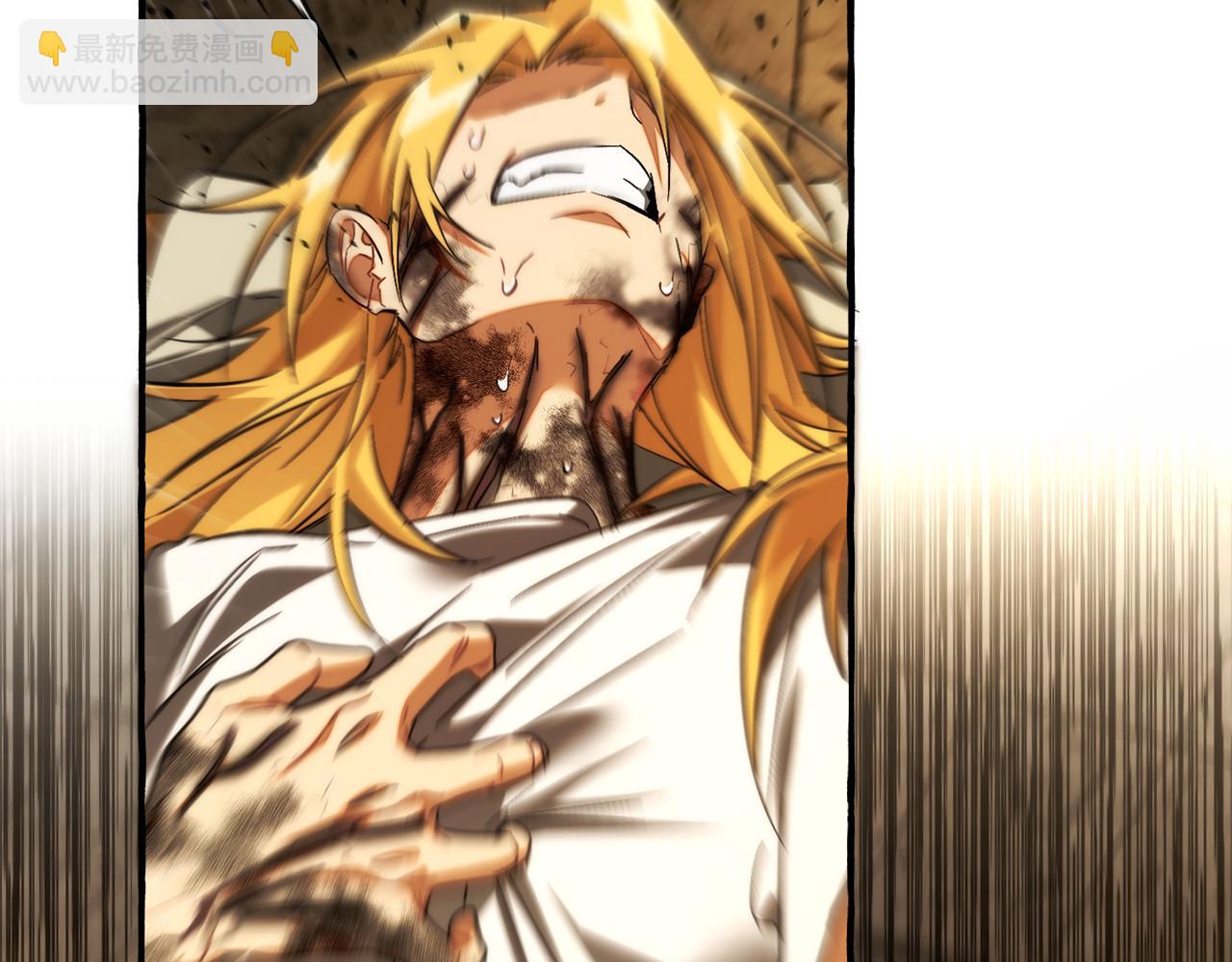 成爲伯爵家的廢物 - 第155話 拯救聖女(1/4) - 7