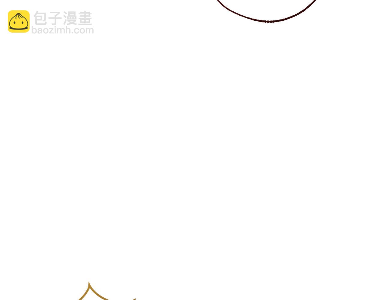 成爲伯爵家的廢物 - 第155話 拯救聖女(1/4) - 4