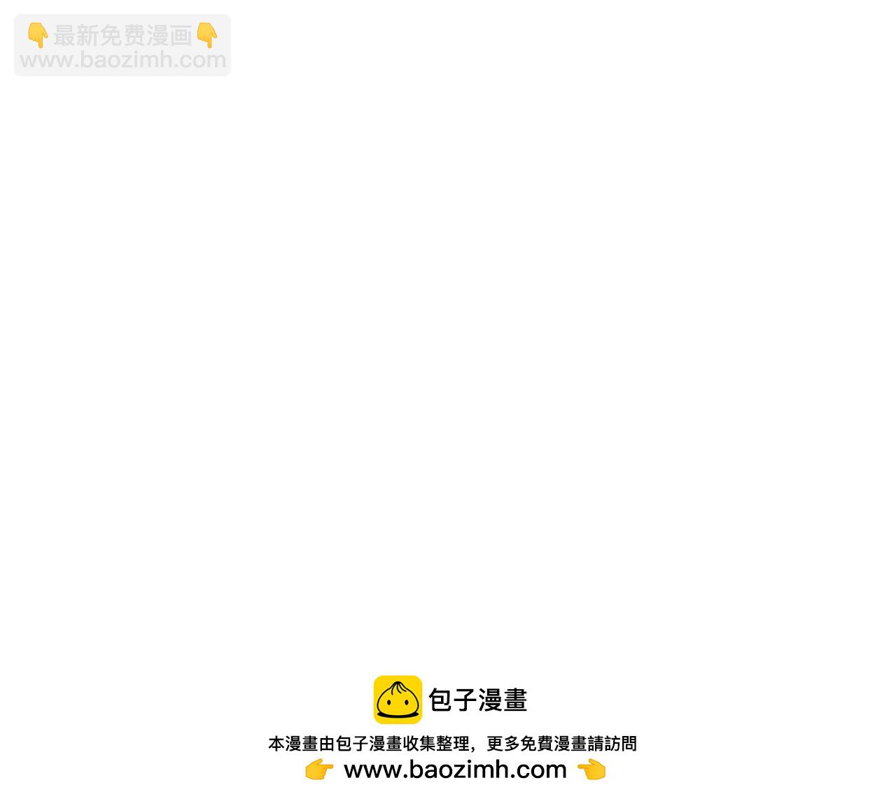 成爲伯爵家的廢物 - 第155話 拯救聖女(1/4) - 2