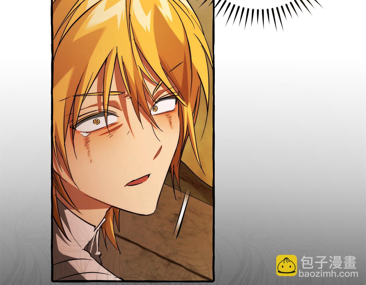 成爲伯爵家的廢物 - 第155話 拯救聖女(2/4) - 6