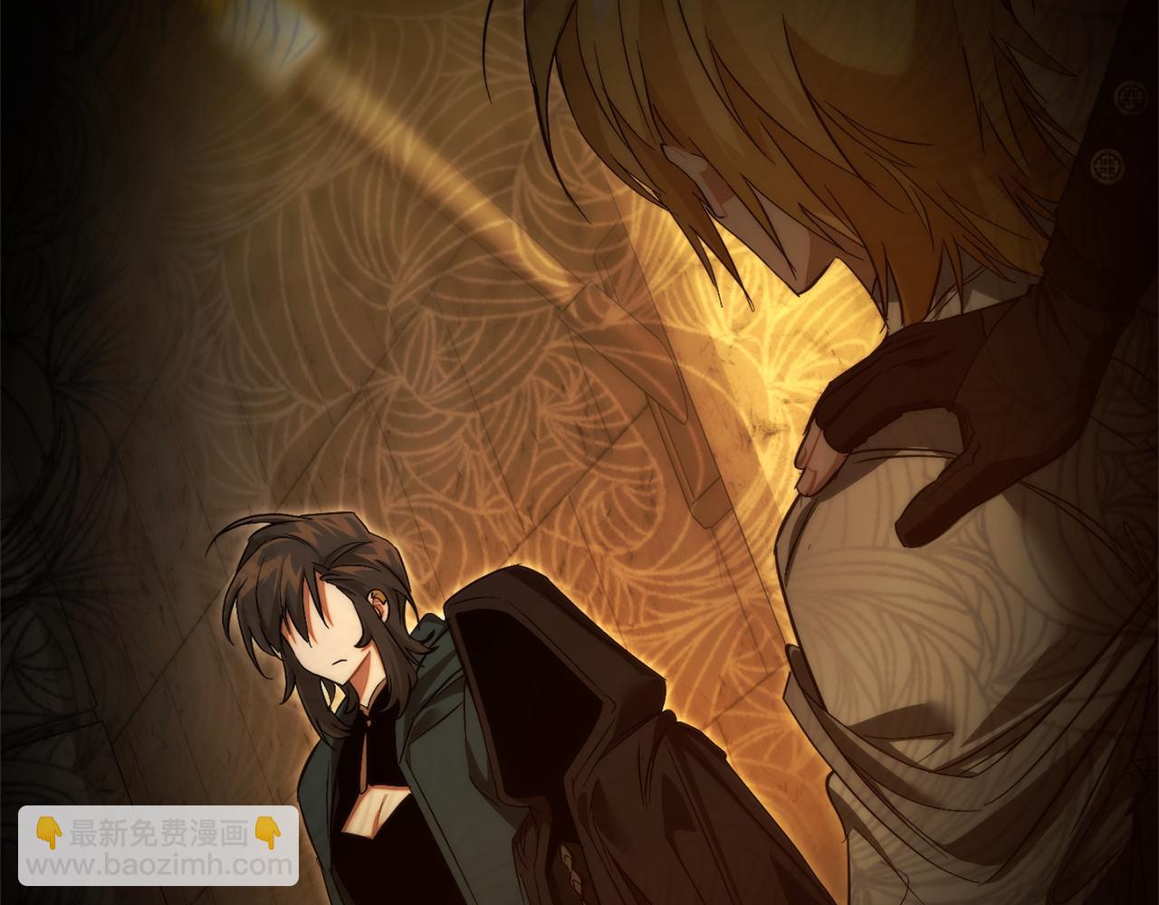 成爲伯爵家的廢物 - 第155話 拯救聖女(2/4) - 8