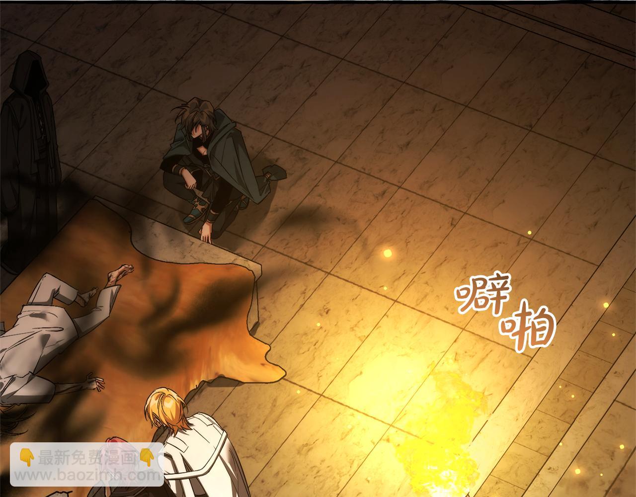 成爲伯爵家的廢物 - 第155話 拯救聖女(2/4) - 2