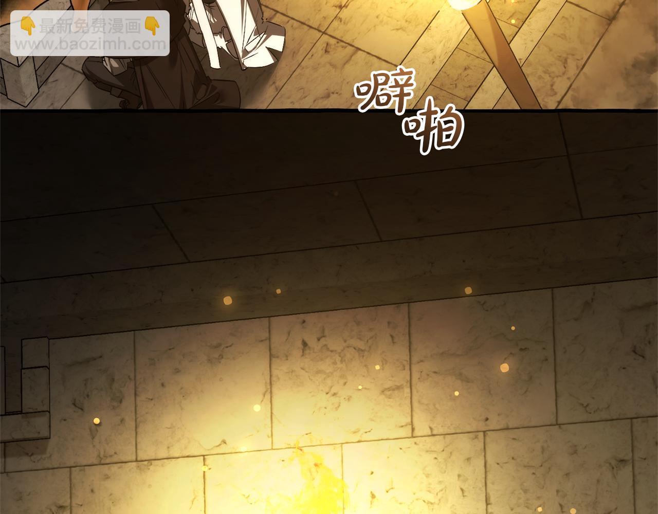 成爲伯爵家的廢物 - 第155話 拯救聖女(2/4) - 3