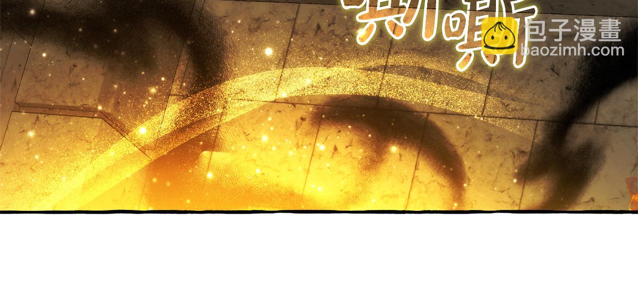 成爲伯爵家的廢物 - 第155話 拯救聖女(2/4) - 4