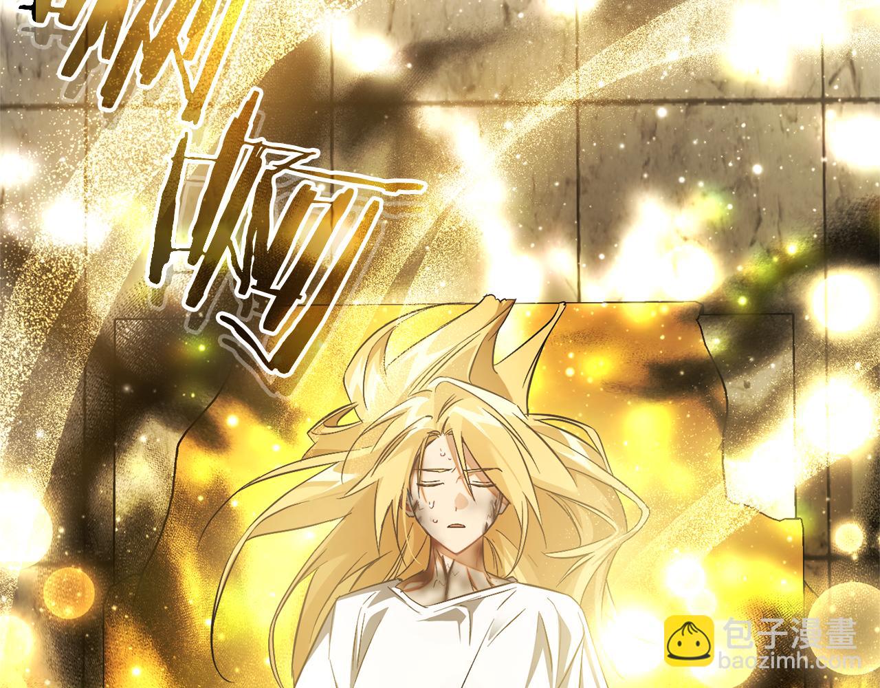 成爲伯爵家的廢物 - 第155話 拯救聖女(2/4) - 6