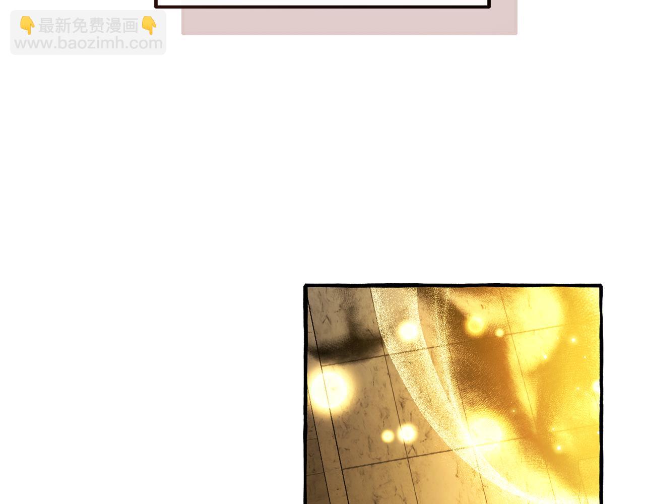 成爲伯爵家的廢物 - 第155話 拯救聖女(2/4) - 7