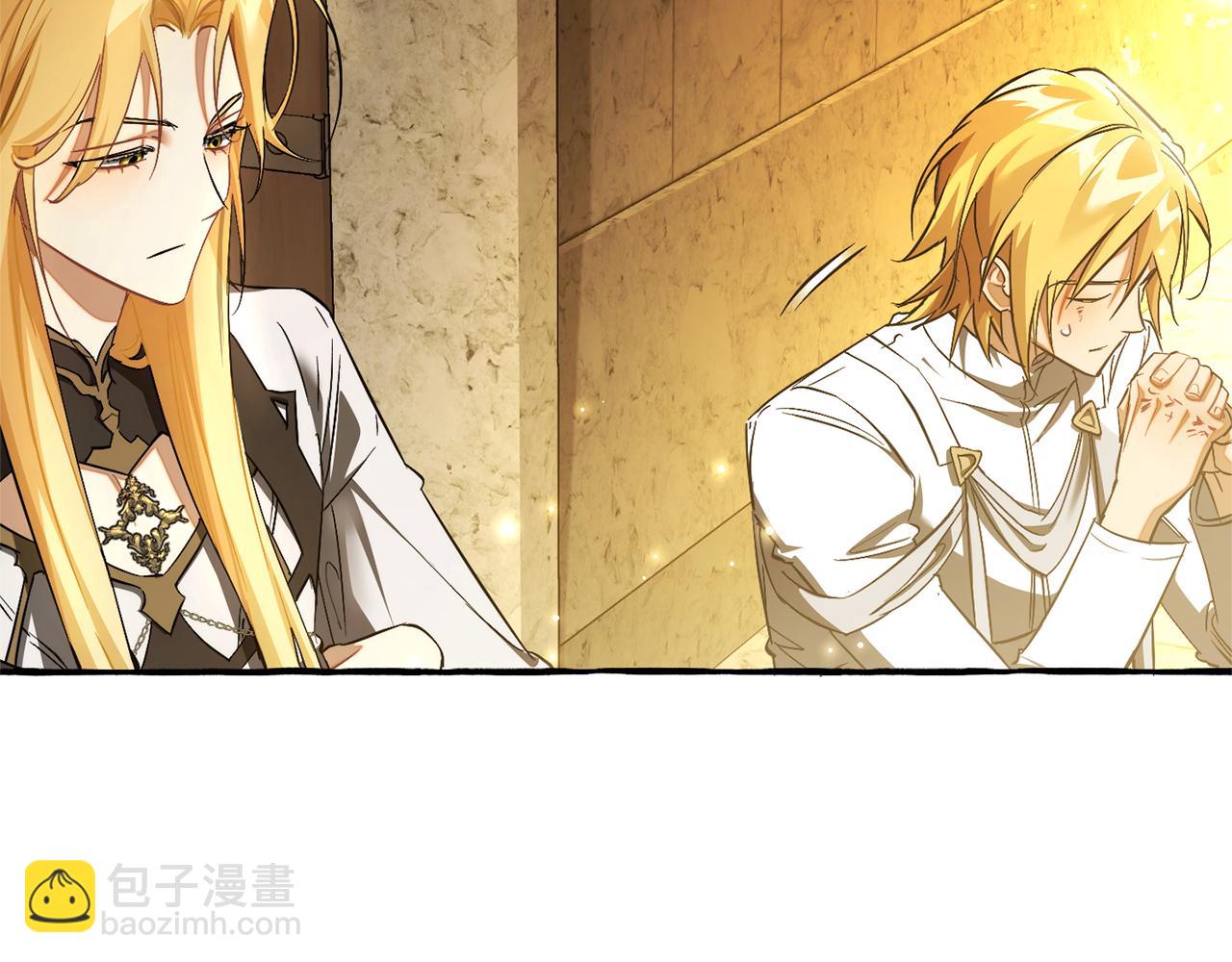 成爲伯爵家的廢物 - 第155話 拯救聖女(2/4) - 6