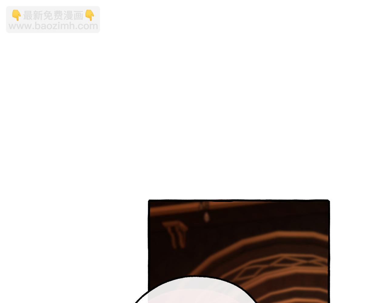 成爲伯爵家的廢物 - 第157話 龍龍的憂鬱(3/5) - 8