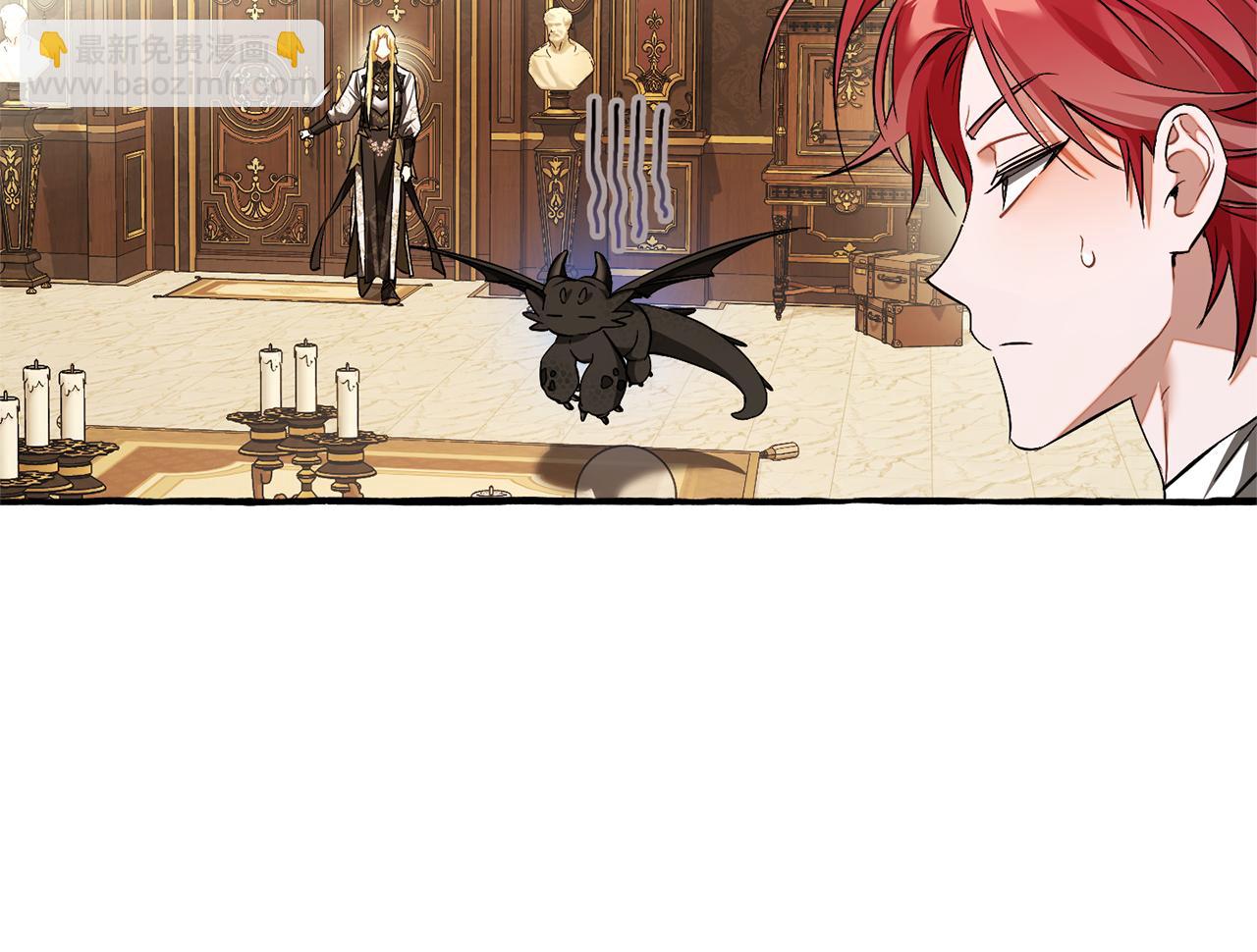 成爲伯爵家的廢物 - 第157話 龍龍的憂鬱(3/5) - 3