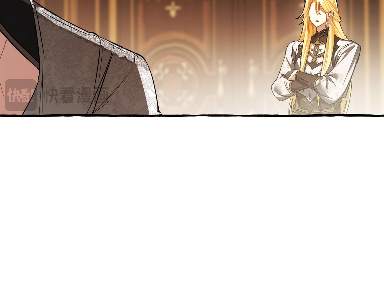 成爲伯爵家的廢物 - 第157話 龍龍的憂鬱(3/5) - 1