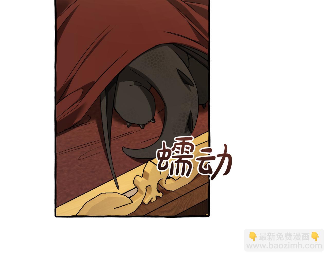 成爲伯爵家的廢物 - 第157話 龍龍的憂鬱(3/5) - 5