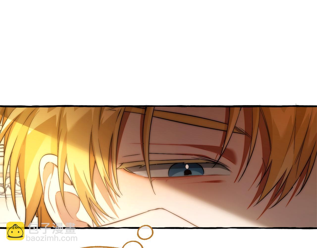 成爲伯爵家的廢物 - 第157話 龍龍的憂鬱(3/5) - 7